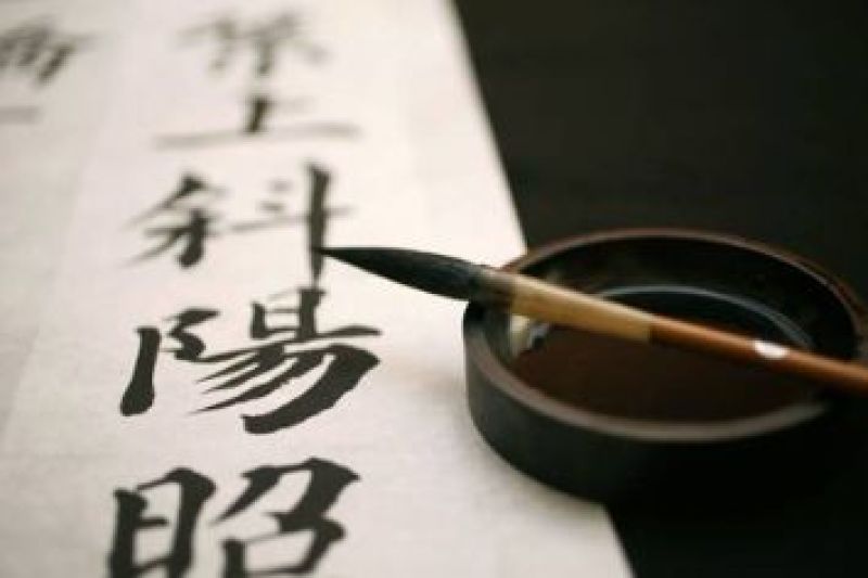 wa japanese harmony