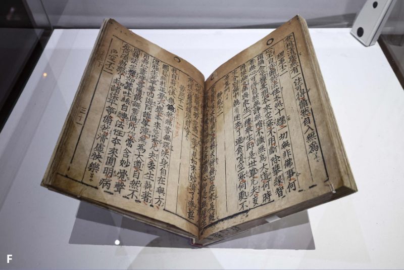 Buku Cetak Pertama Di Dunia Berasal Dari Cina