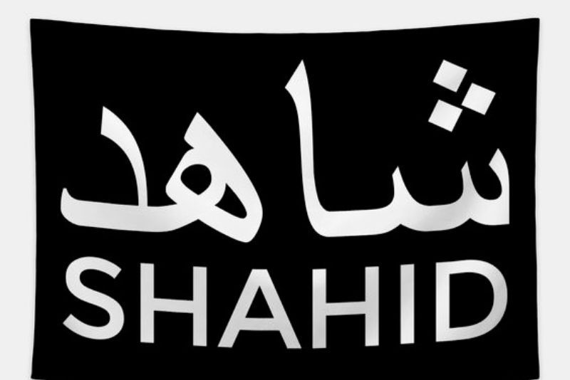 Pengertian Syahid dalam Islam