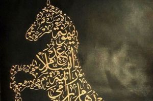 seni kaligrafi