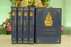 Kitab Budha