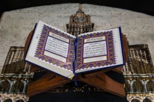 Al Quran