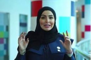 Maya AlHawary