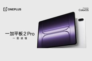 OnePlus meluncurkan tablet kelas atas (flagship) terbarunya, OnePlus Pad 2 Pro di China, baru-baru ini.