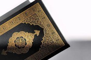 Al-Qur'an
