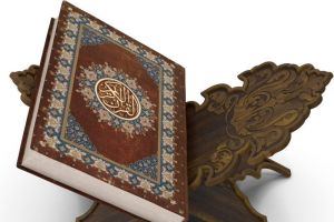 Al-Qur'an