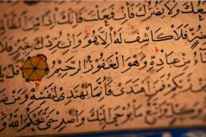 Shalawat Nabi