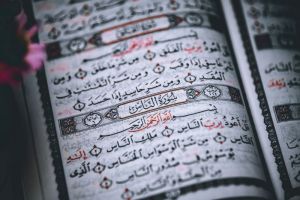 Al-Qur'an
