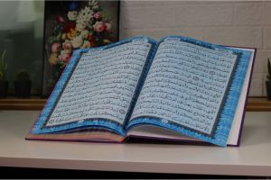 Al-Qur'an