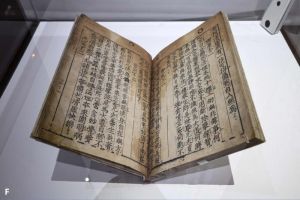 Buku Cetak Pertama Di Dunia Berasal Dari Cina