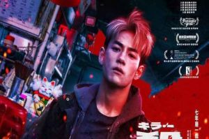 Balinale 2026 Makin Panas! Road To Vendetta dan Night King Siap Guncang Pecinta Film Asia