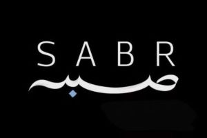 Sabar dalam Islam