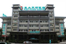 Rumah Sakit Cina ini Banyak Menyelamatkan Nyawa Pasien Asing yang Telah Divonis Tidak Bisa Disembuhkan oleh Dokter-Dokter di Negaranya