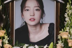 Goo Hara