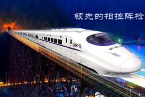 China Bangun Kereta Cepat Bawah Laut Terpanjang di Dunia