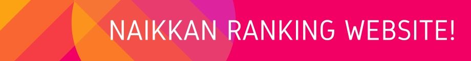 Banner Ads